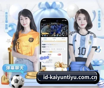 了解平台 - 体育资讯内容服务 | kaiyunsport